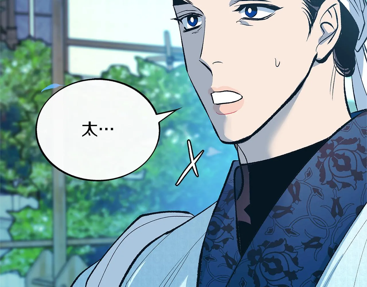 第61话 草芽和他的男人们 第43页