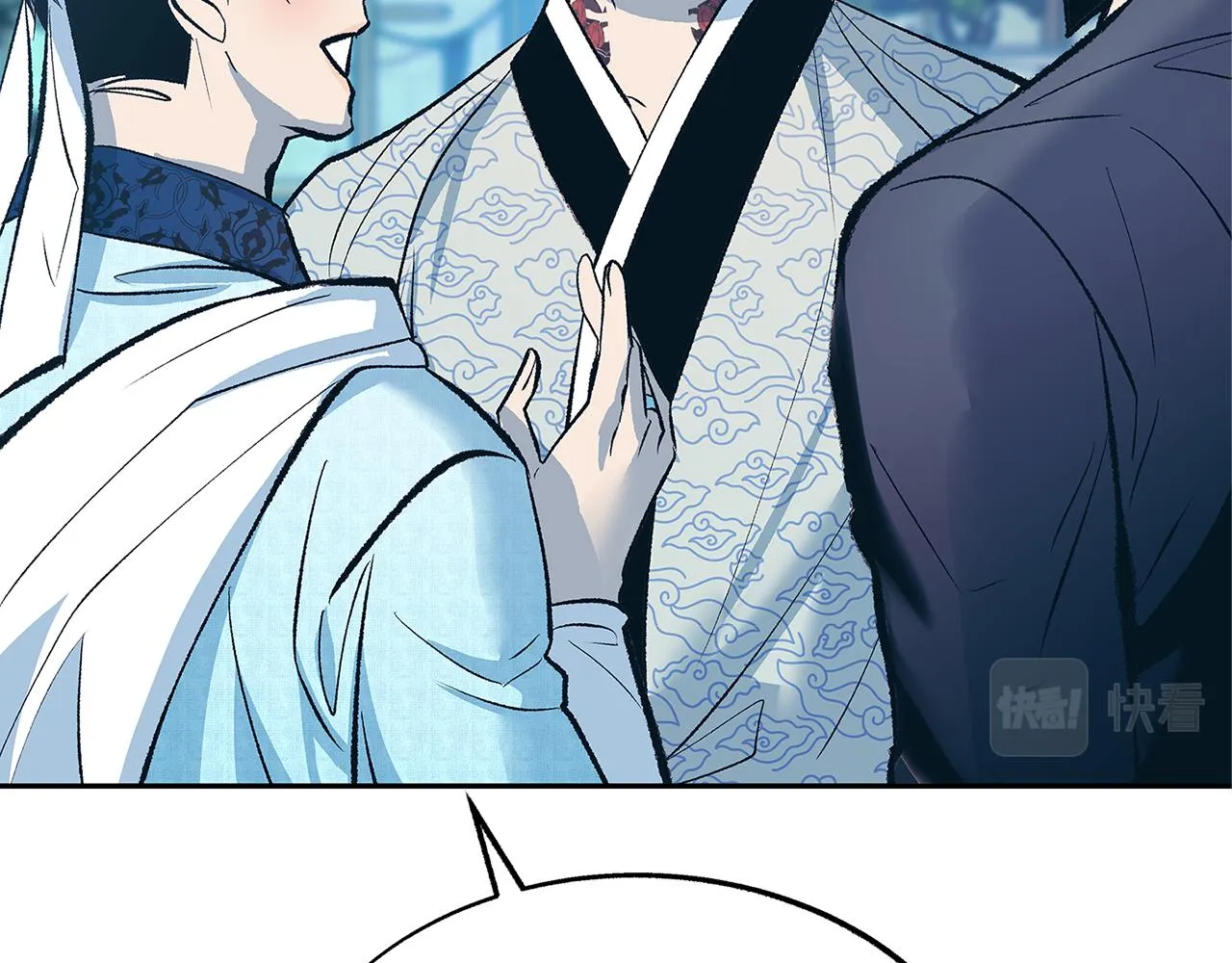 第61话 草芽和他的男人们 第50页
