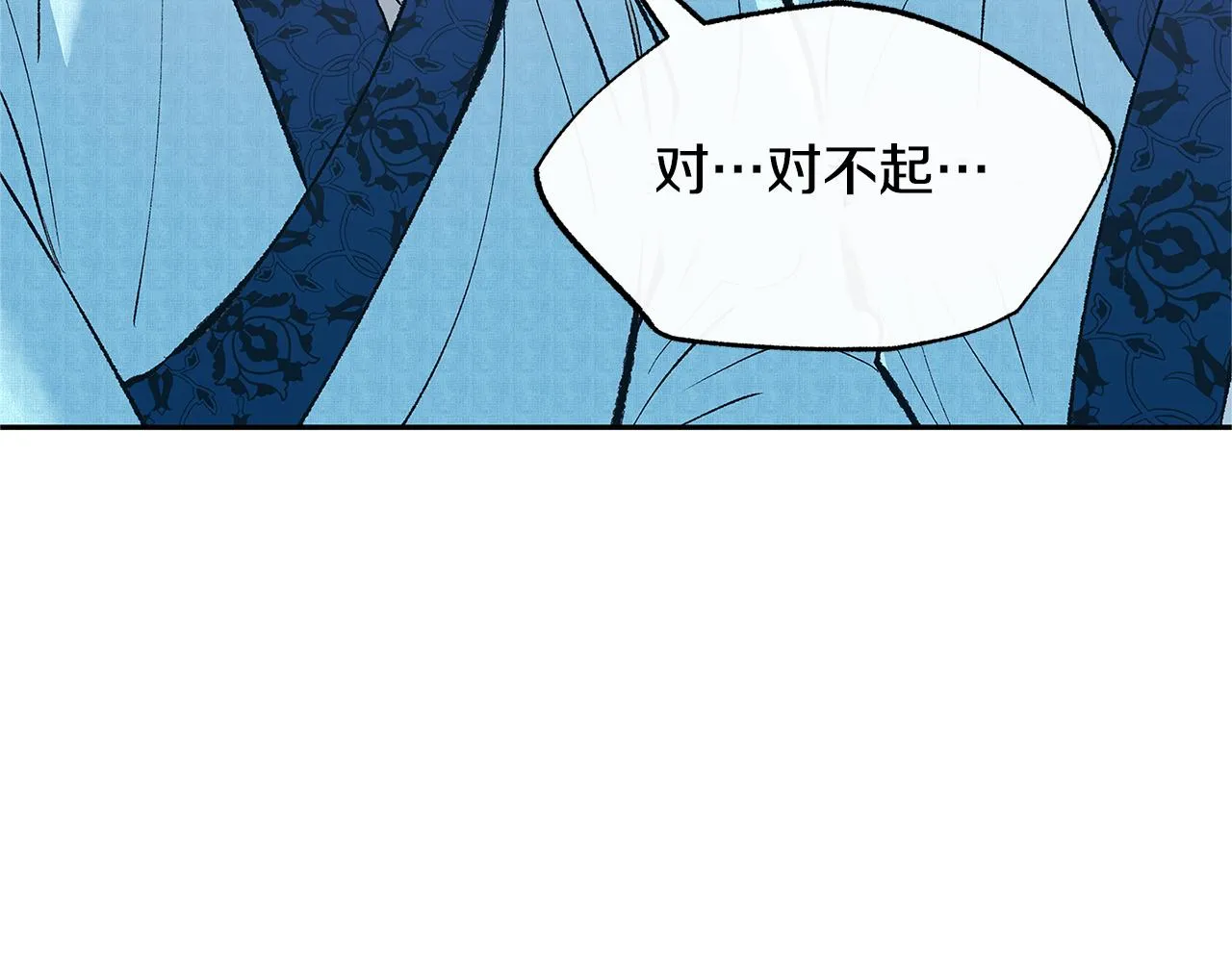 第61话 草芽和他的男人们 第75页