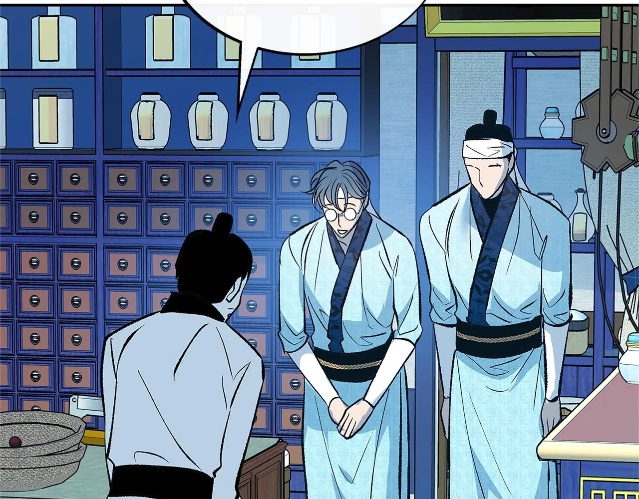 第61话 草芽和他的男人们 第79页