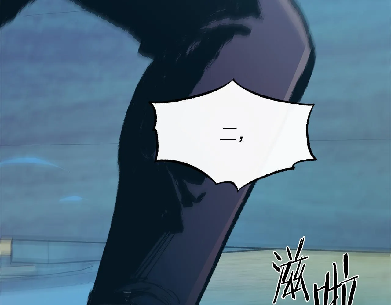 第61话 草芽和他的男人们 第131页