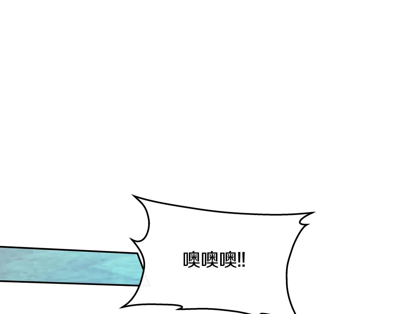 第61话 草芽和他的男人们 第142页