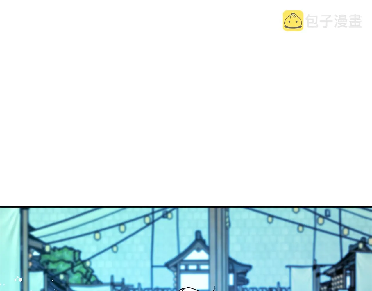 第61话 草芽和他的男人们 第166页