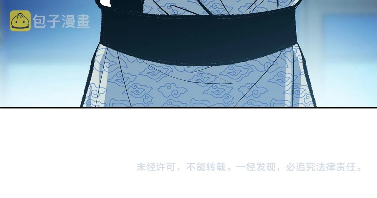 第61话 草芽和他的男人们 第185页