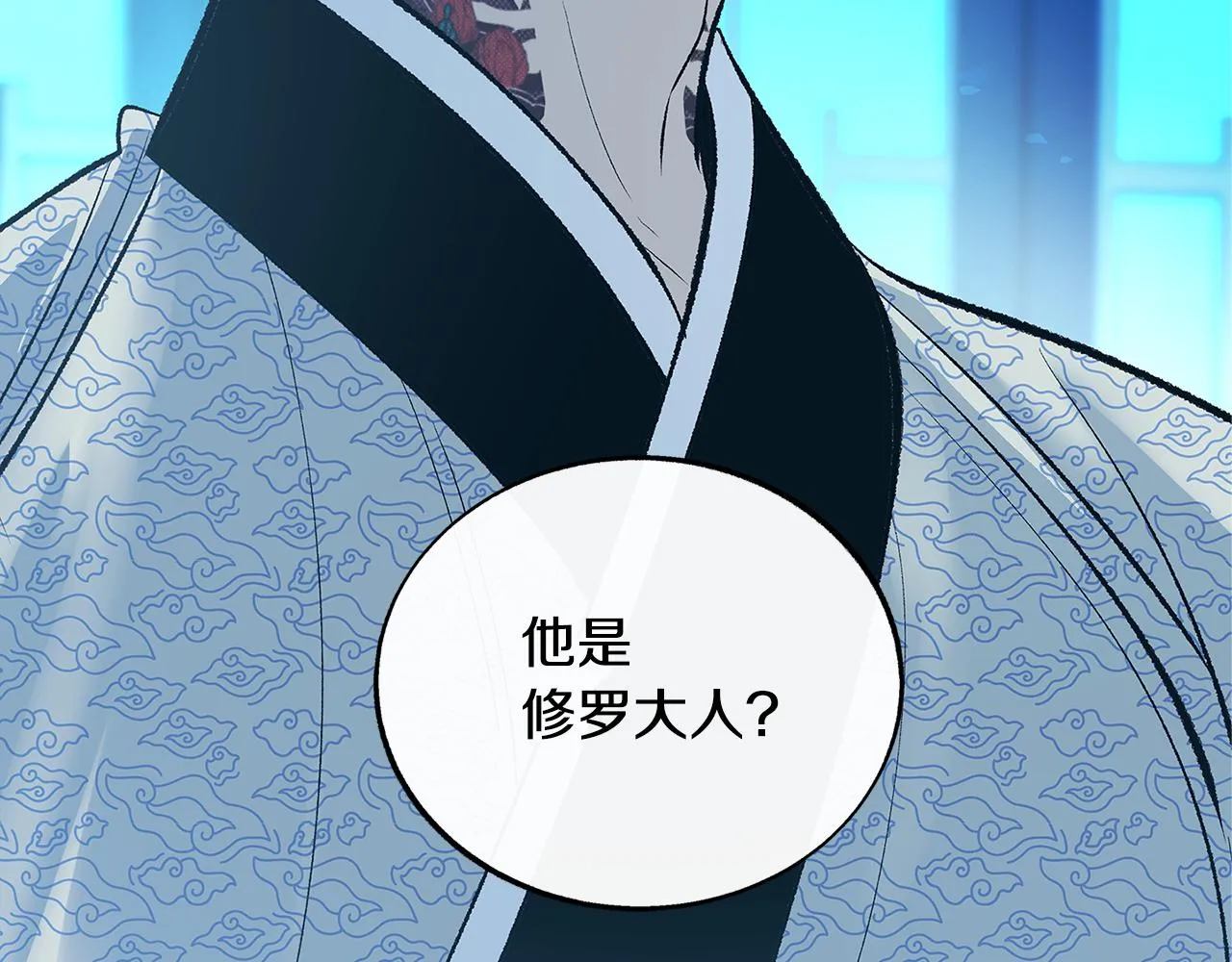 第62话 建国传说 第16页