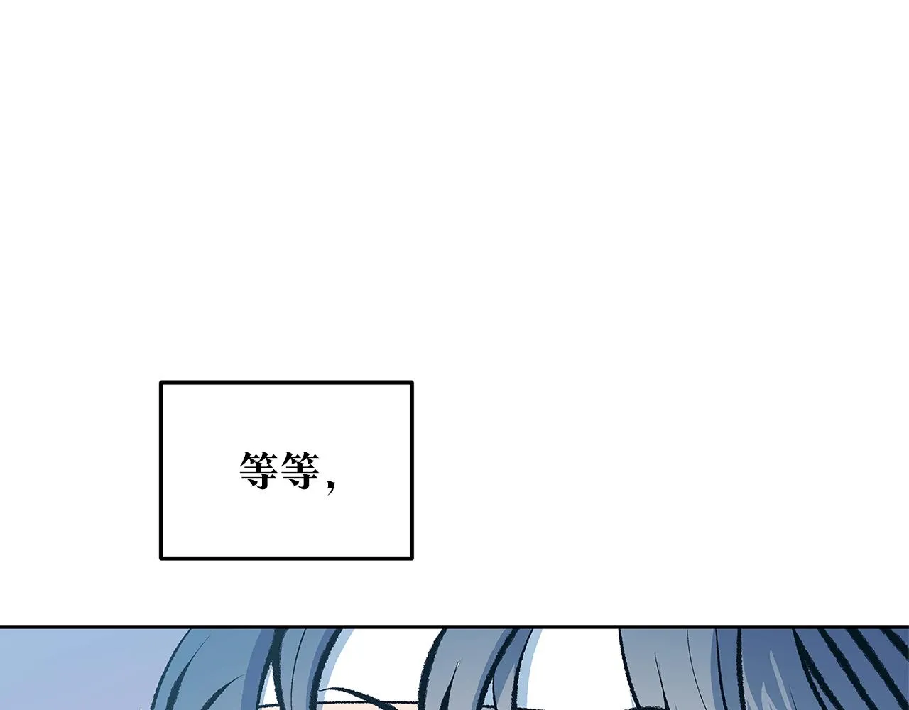 第62话 建国传说 第29页