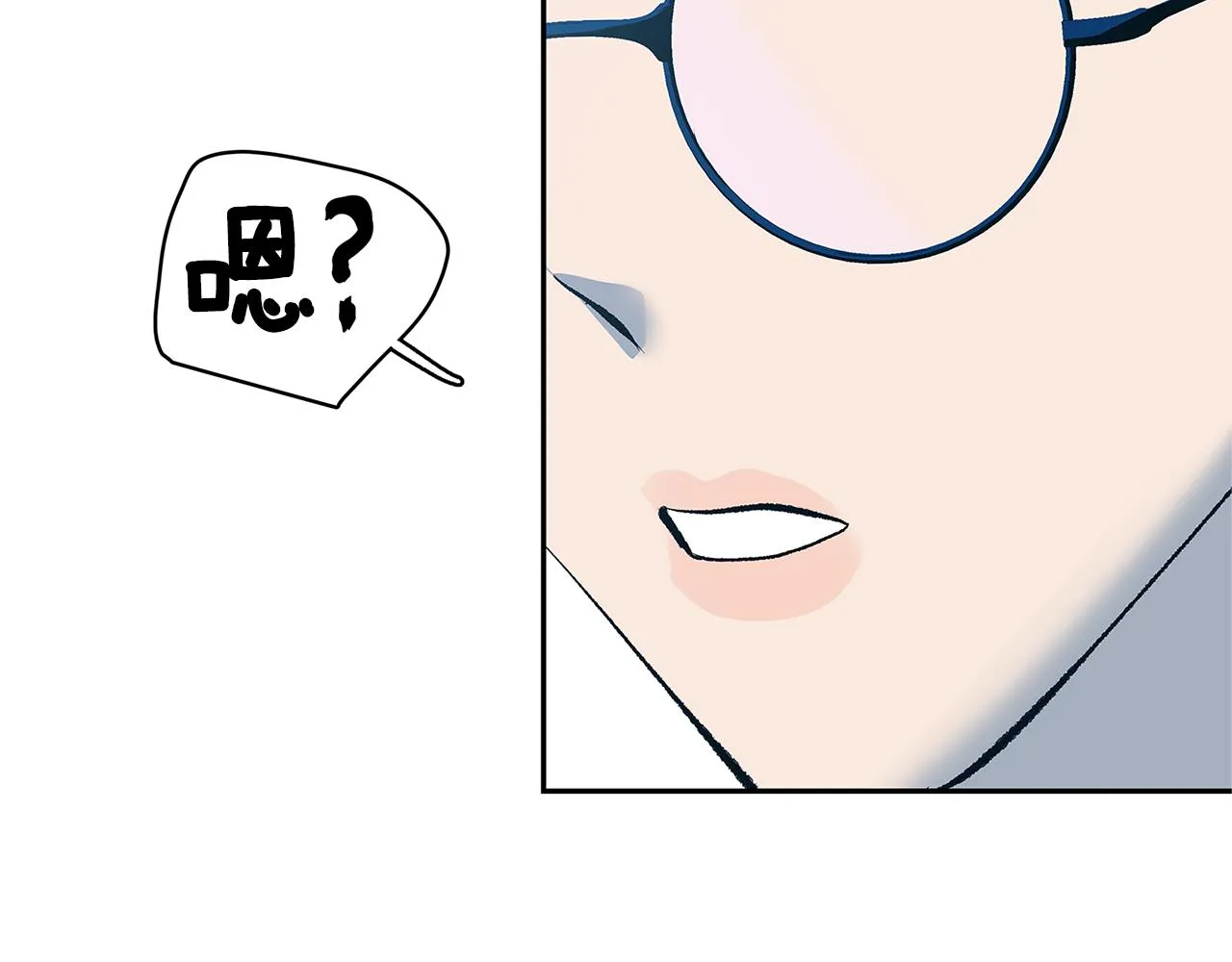 第62话 建国传说 第46页