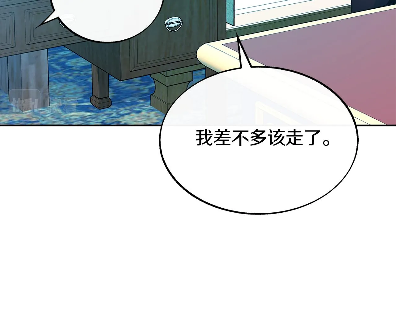 第62话 建国传说 第102页