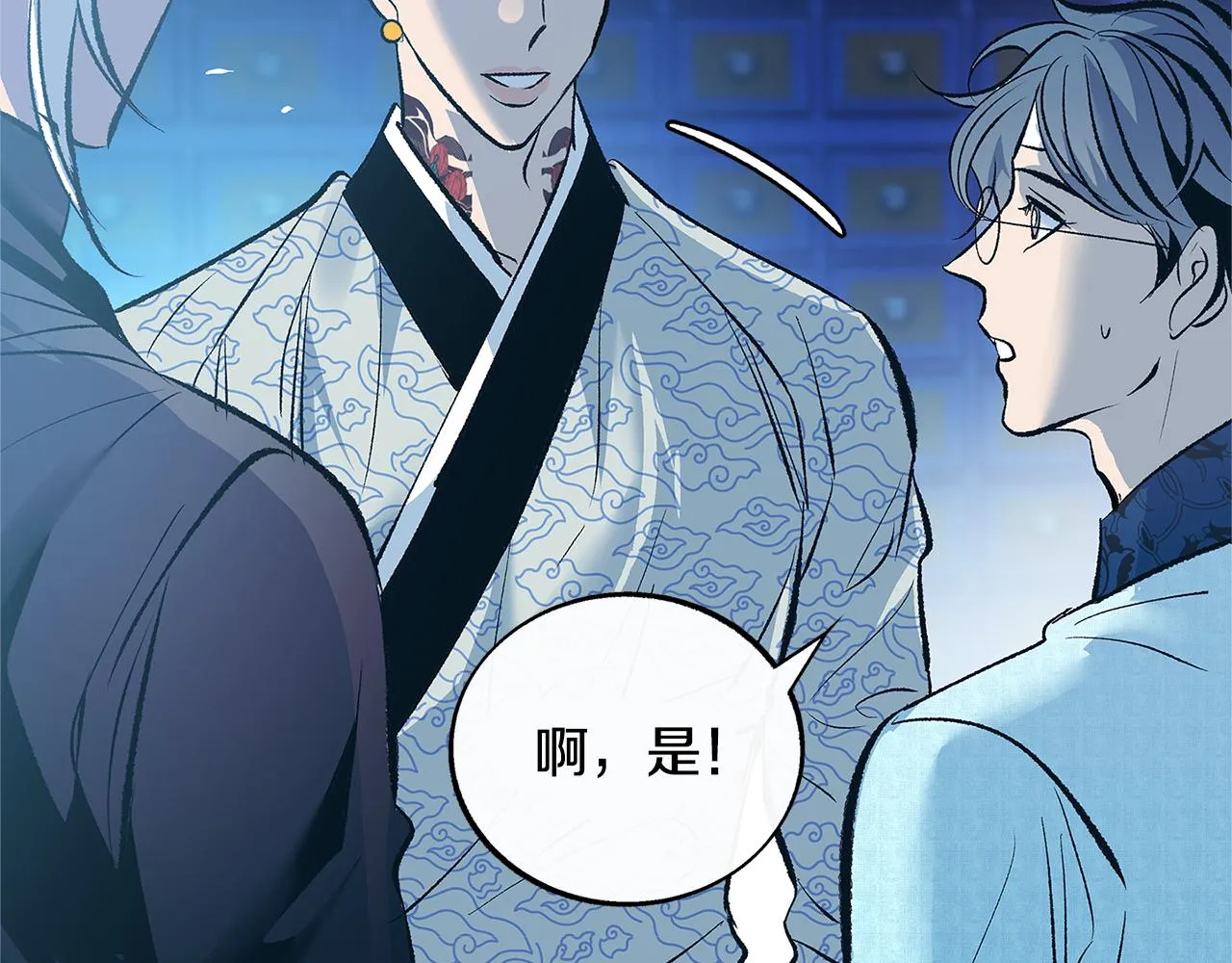 第62话 建国传说 第104页