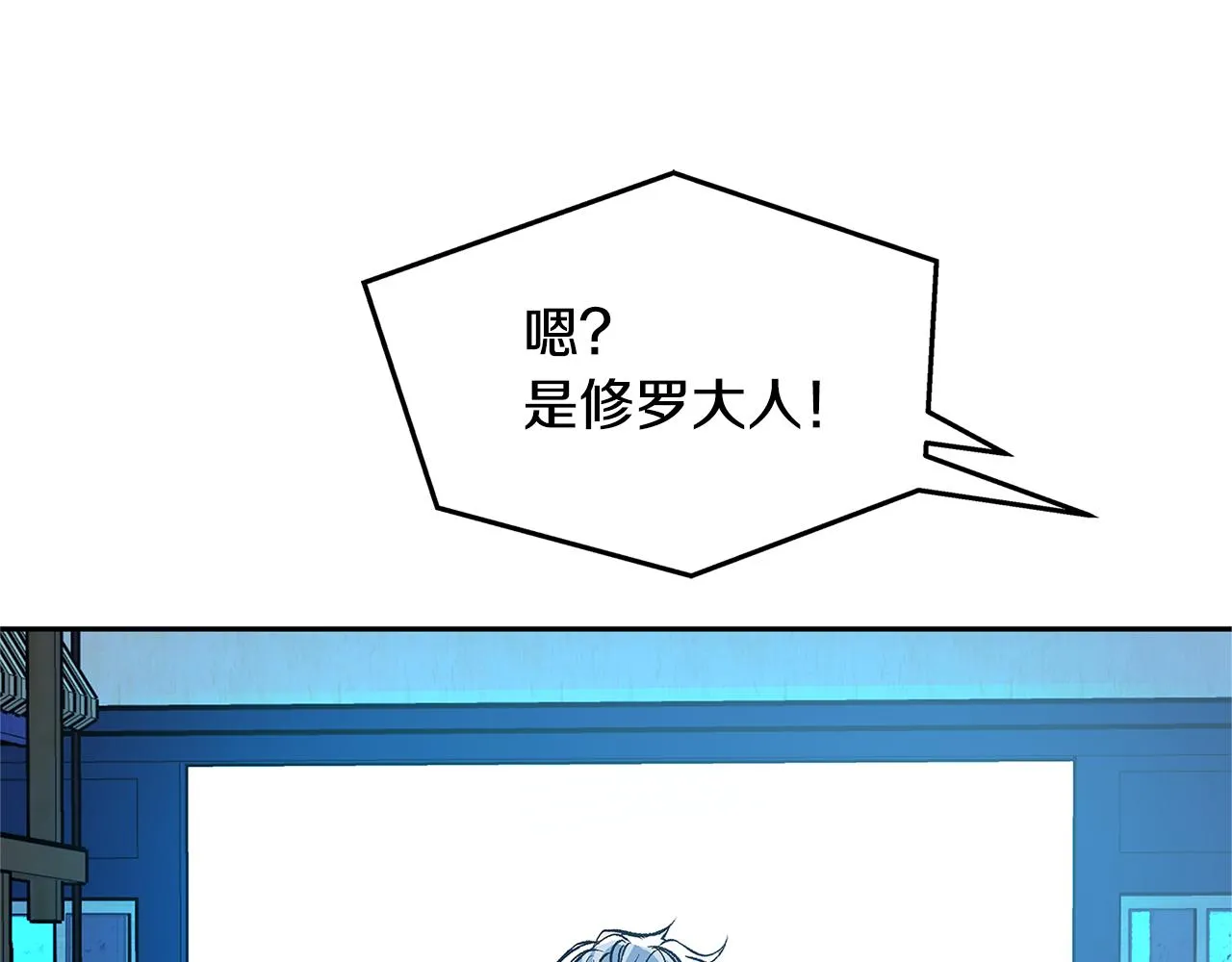 第62话 建国传说 第114页
