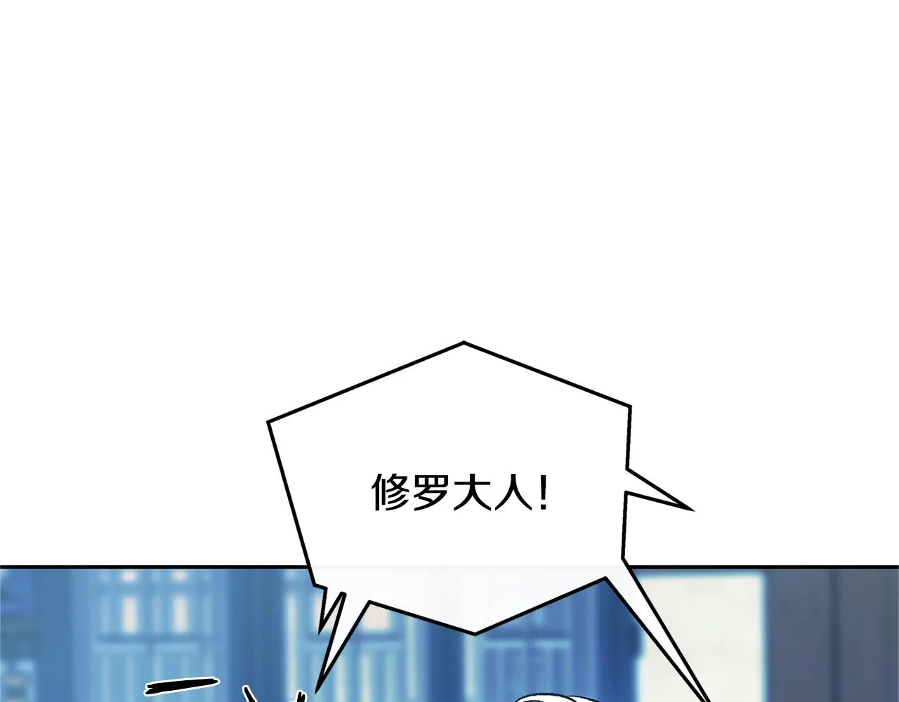 第62话 建国传说 第117页
