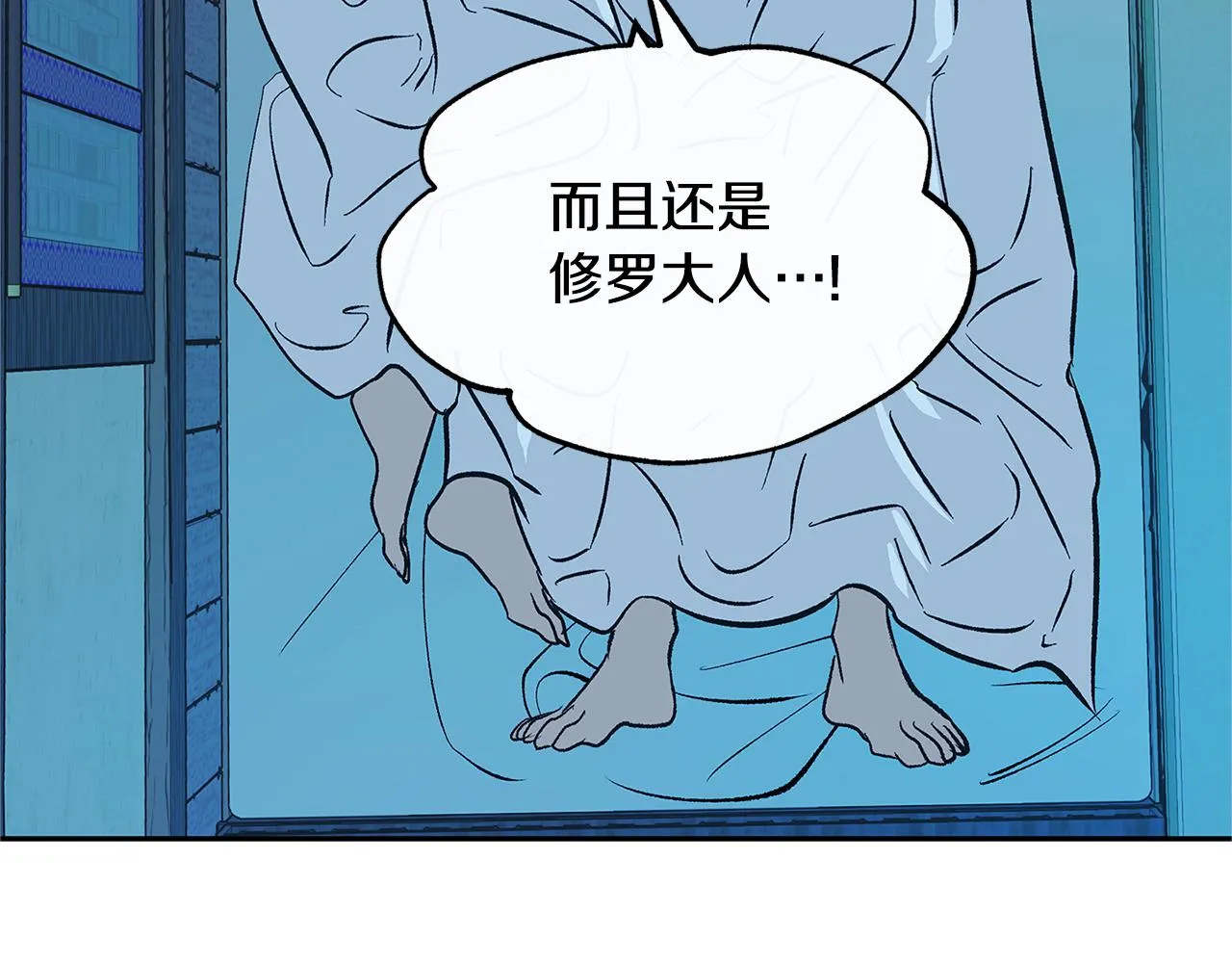 第62话 建国传说 第136页
