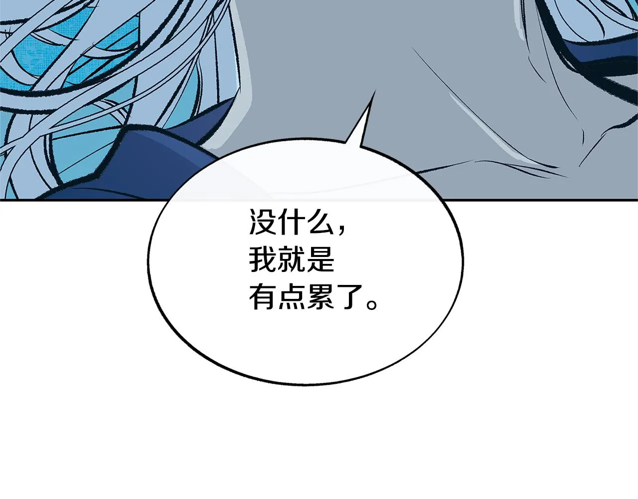 第62话 建国传说 第146页