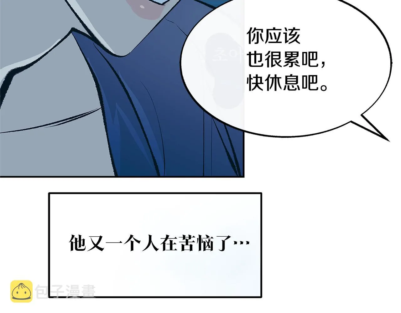 第62话 建国传说 第148页