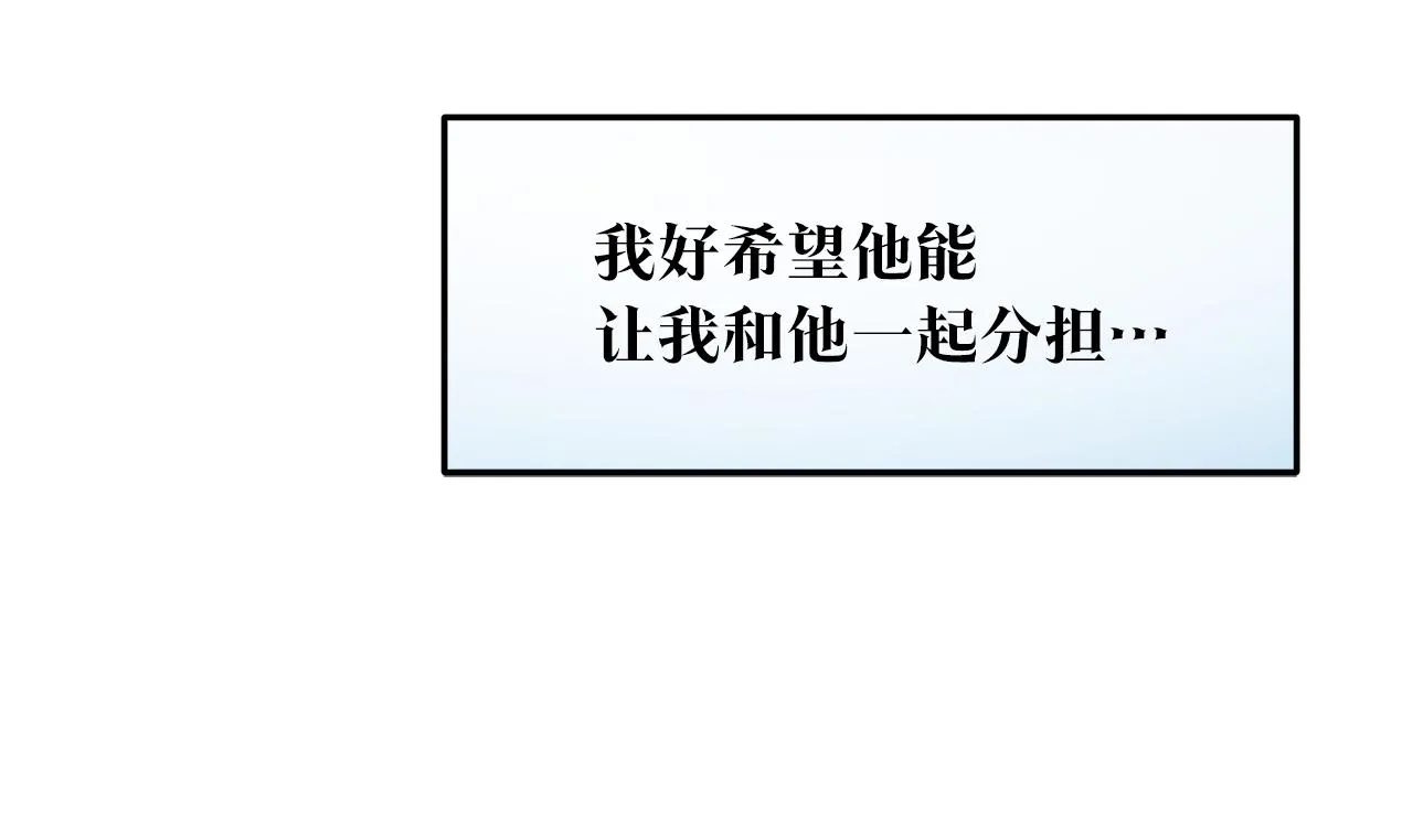 第62话 建国传说 第149页