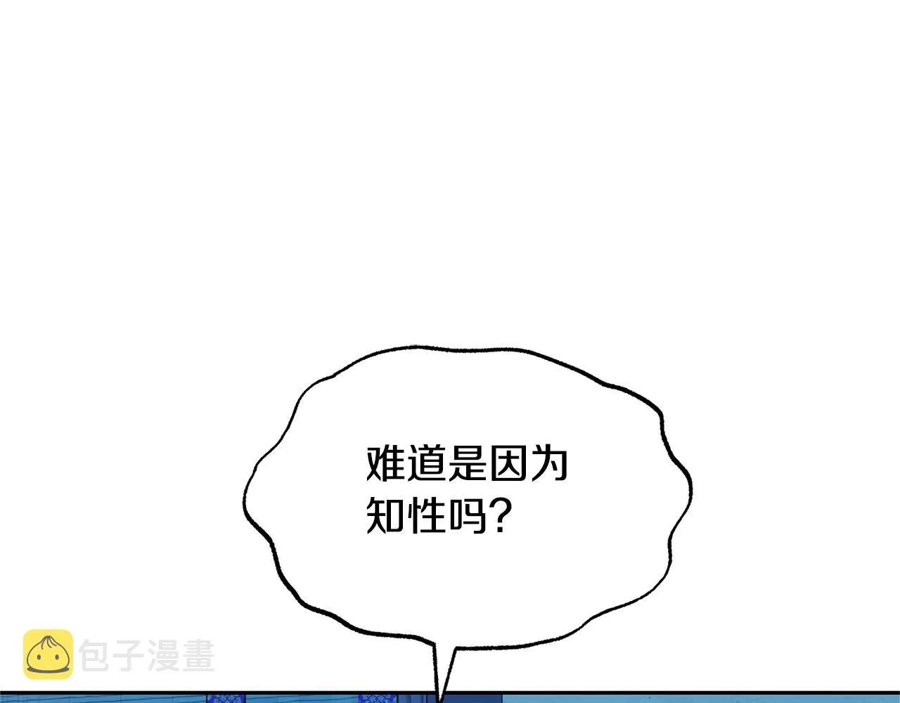 第62话 建国传说 第150页