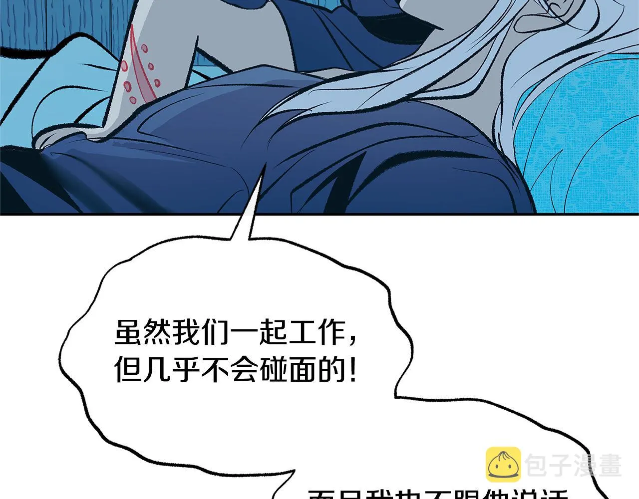 第62话 建国传说 第152页