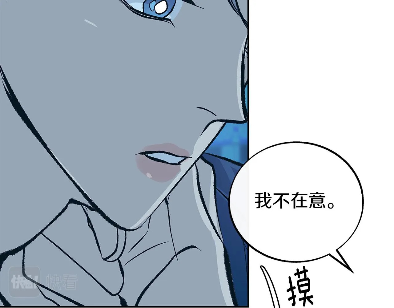 第62话 建国传说 第154页