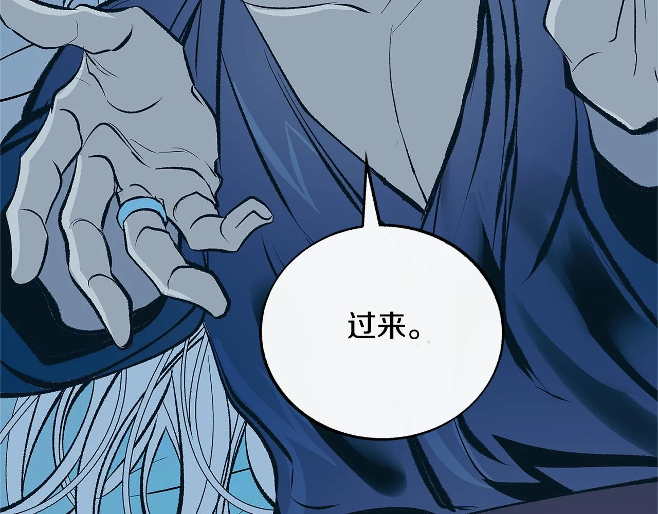 第62话 建国传说 第163页