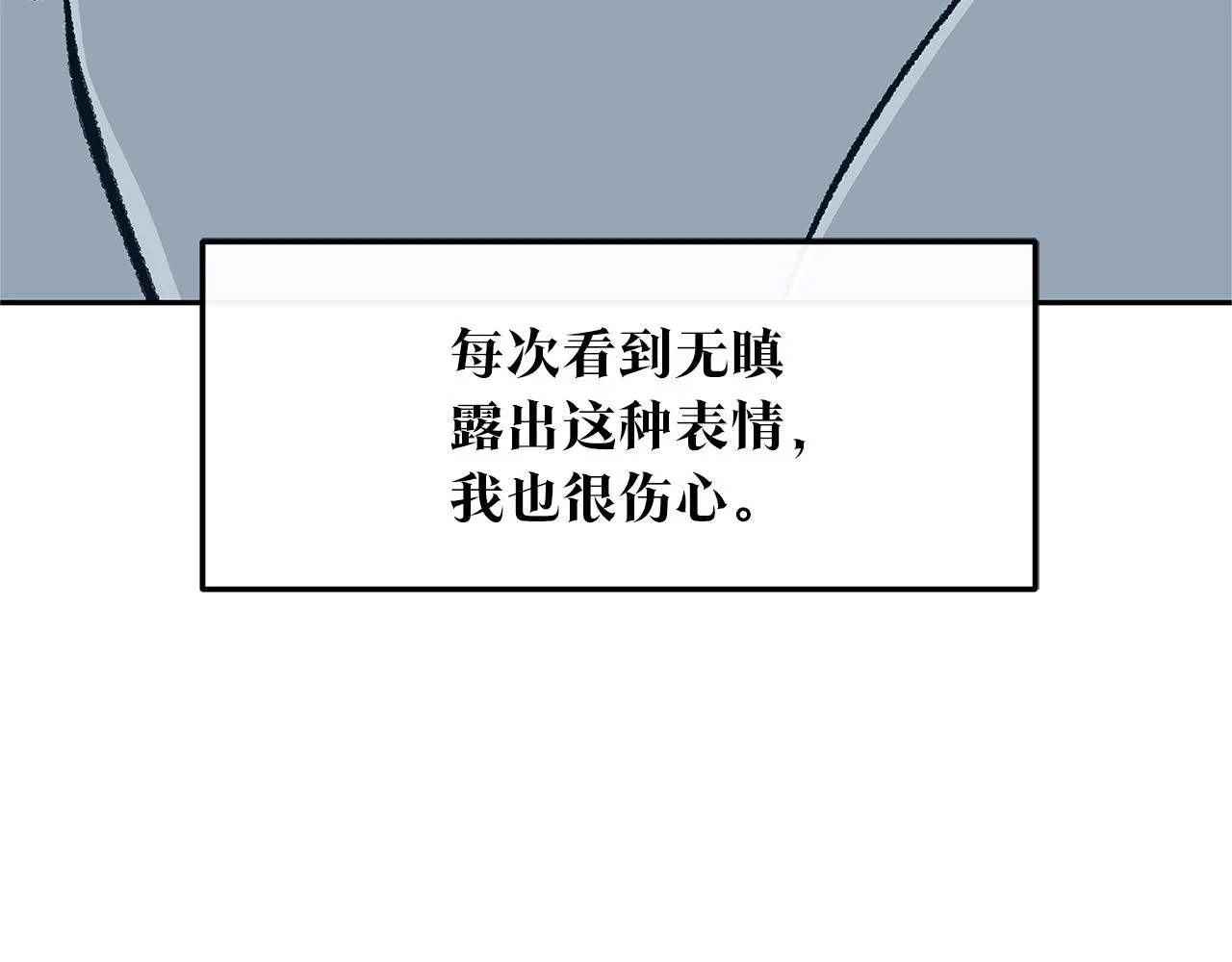 第62话 建国传说 第169页