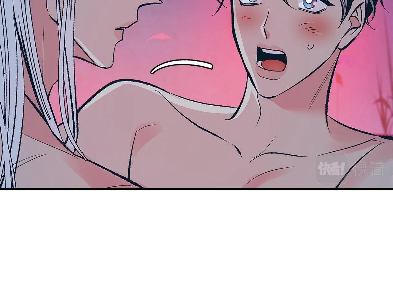 第60话 相公 第17页