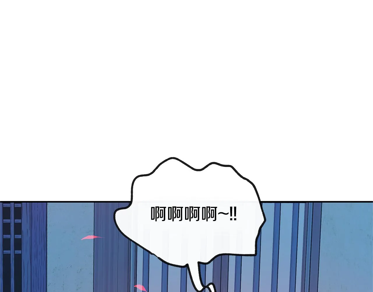 第60话 相公 第30页