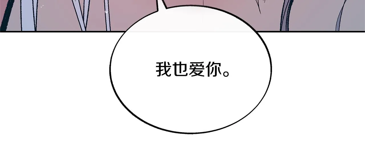 第60话 相公 第45页