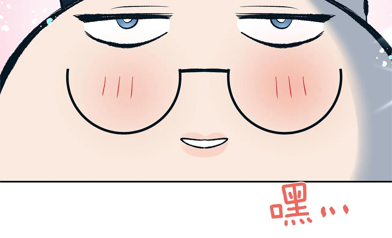 第60话 相公 第57页