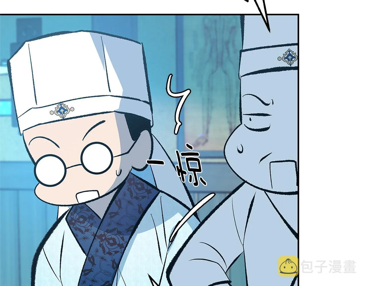 第60话 相公 第61页