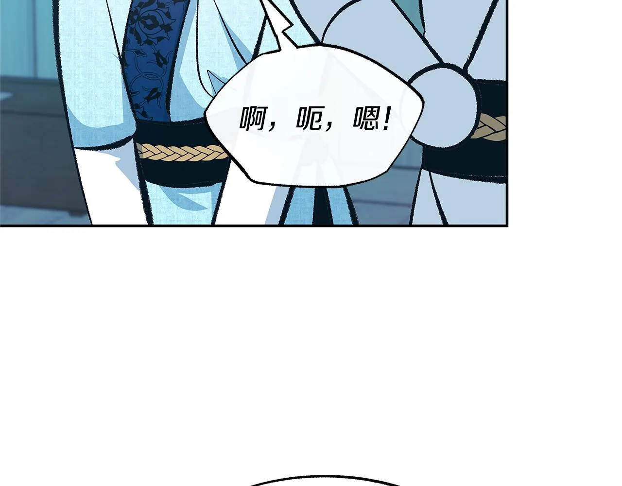第60话 相公 第62页