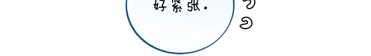 第60话 相公 第74页
