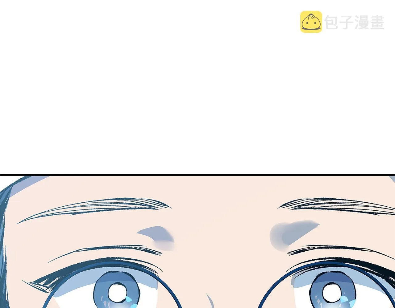 第60话 相公 第75页