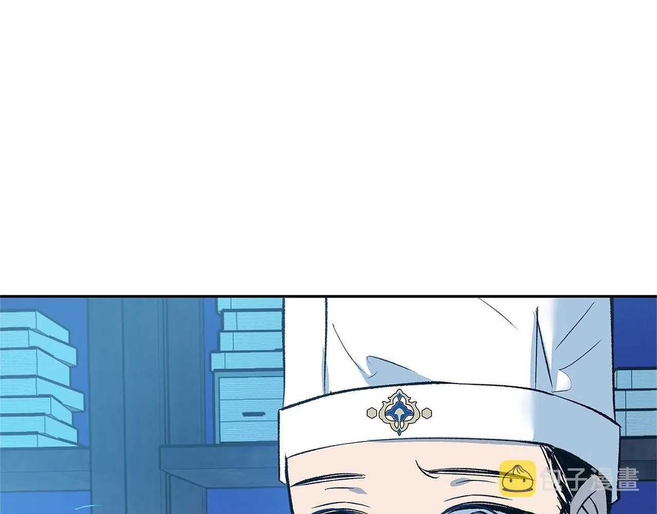 第60话 相公 第108页