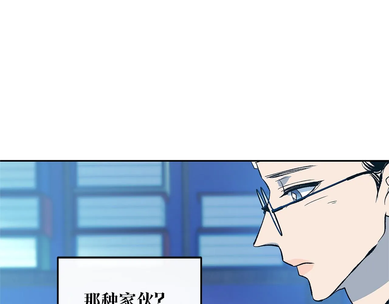 第60话 相公 第121页