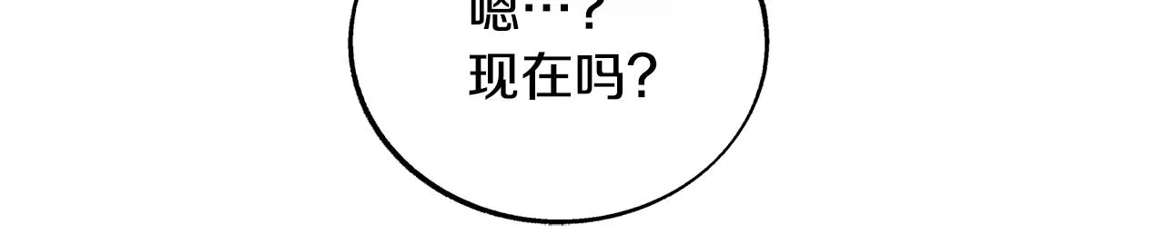 第60话 相公 第129页