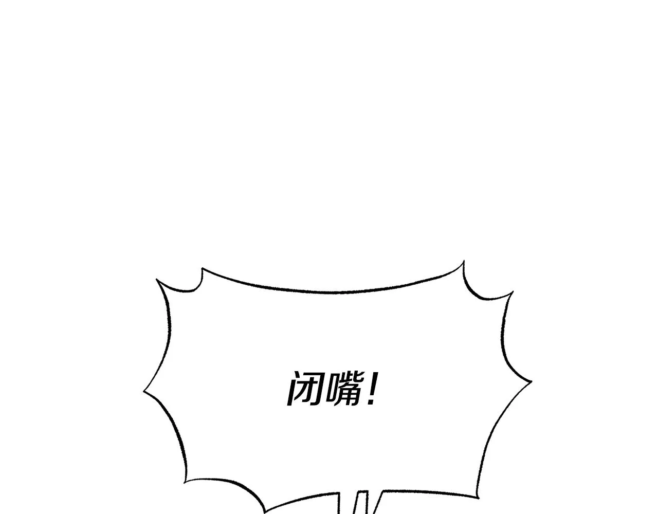第60话 相公 第174页