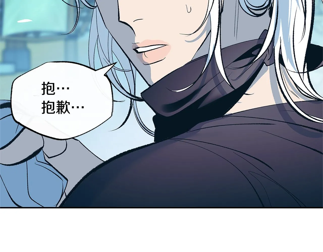 第60话 相公 第186页