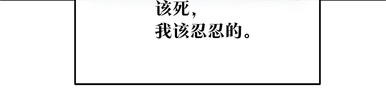 第60话 相公 第200页
