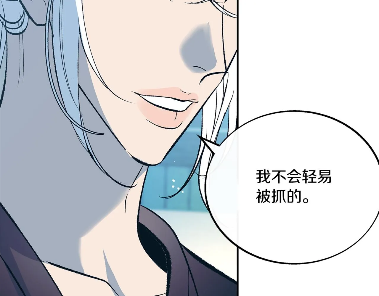 第59话 幸福的一天 第38页