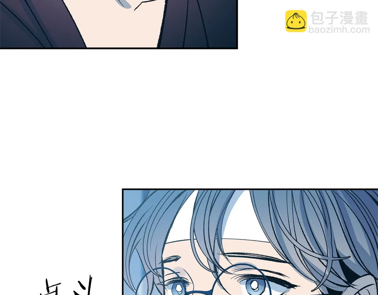 第59话 幸福的一天 第39页