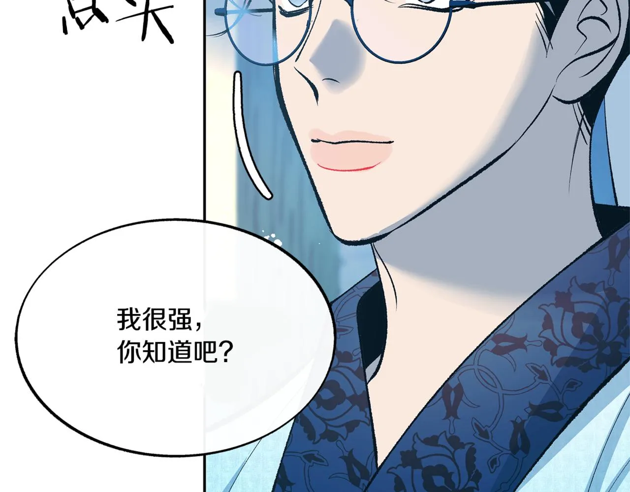 第59话 幸福的一天 第40页