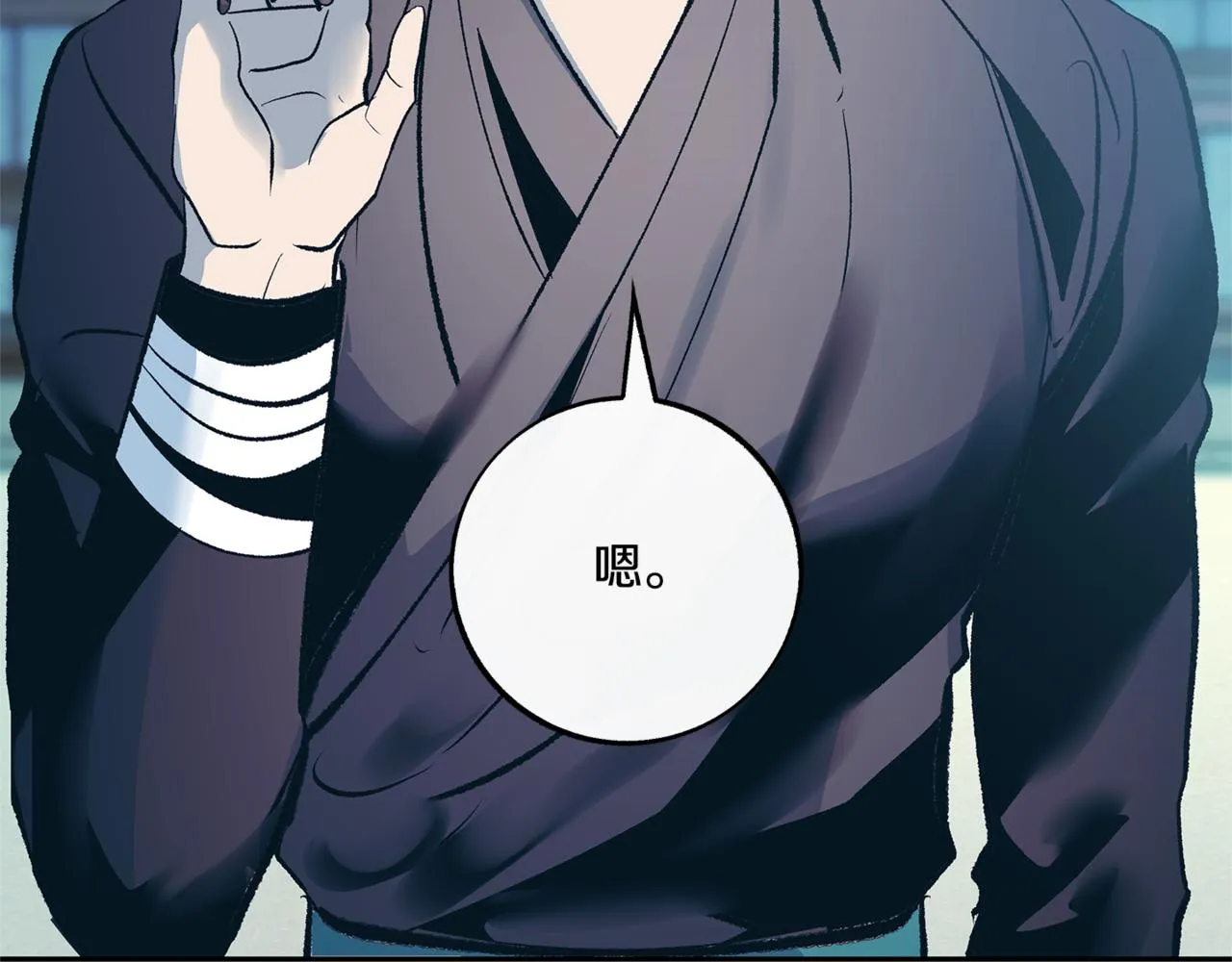 第59话 幸福的一天 第49页