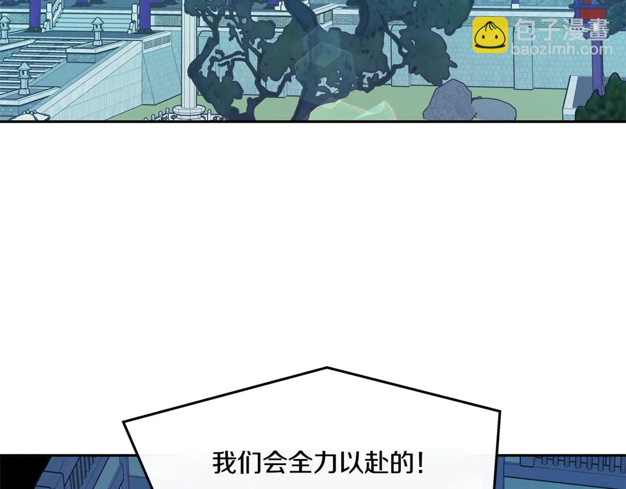 第59话 幸福的一天 第56页