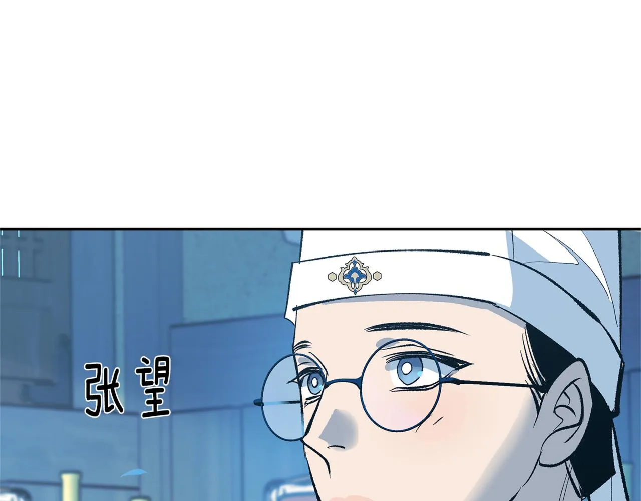 第59话 幸福的一天 第65页