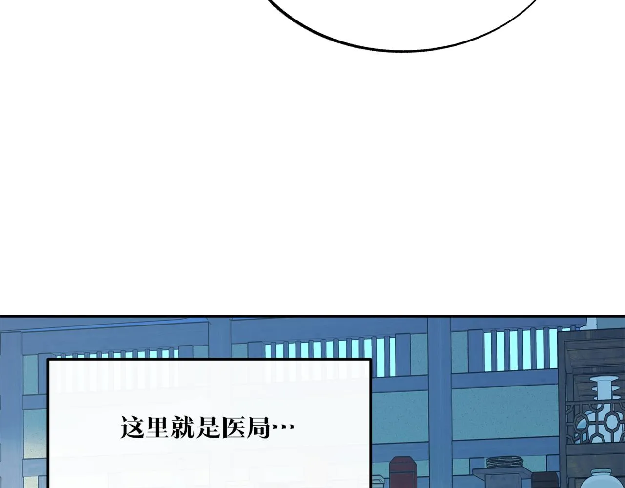 第59话 幸福的一天 第67页