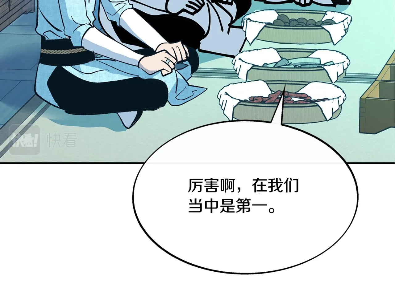 第59话 幸福的一天 第75页