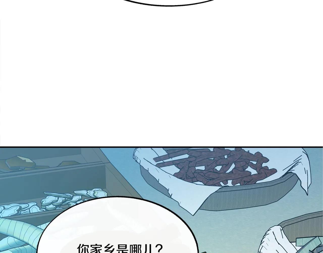 第59话 幸福的一天 第79页
