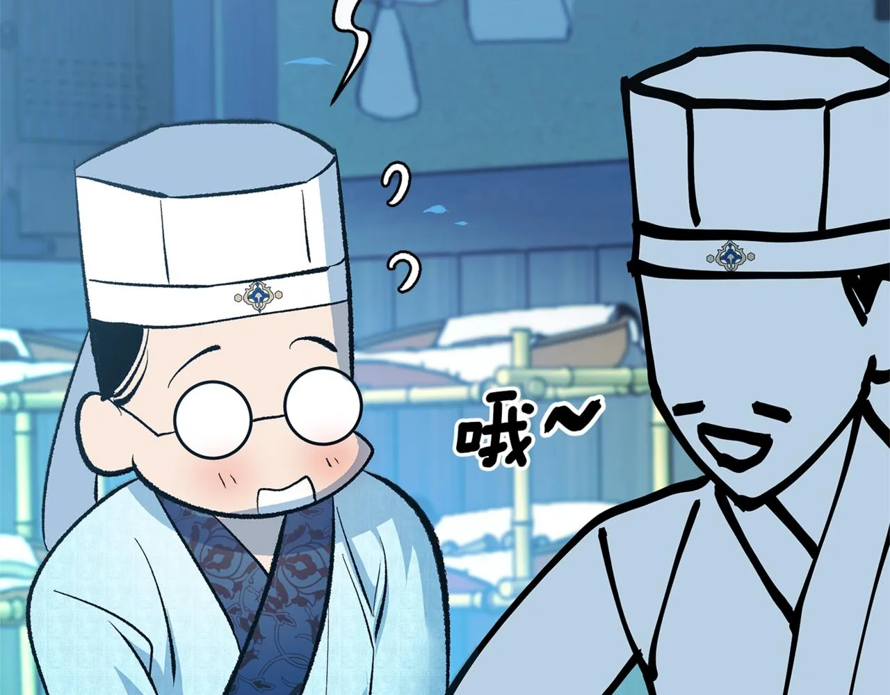 第59话 幸福的一天 第82页