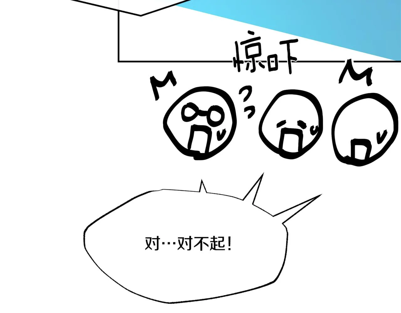 第59话 幸福的一天 第85页
