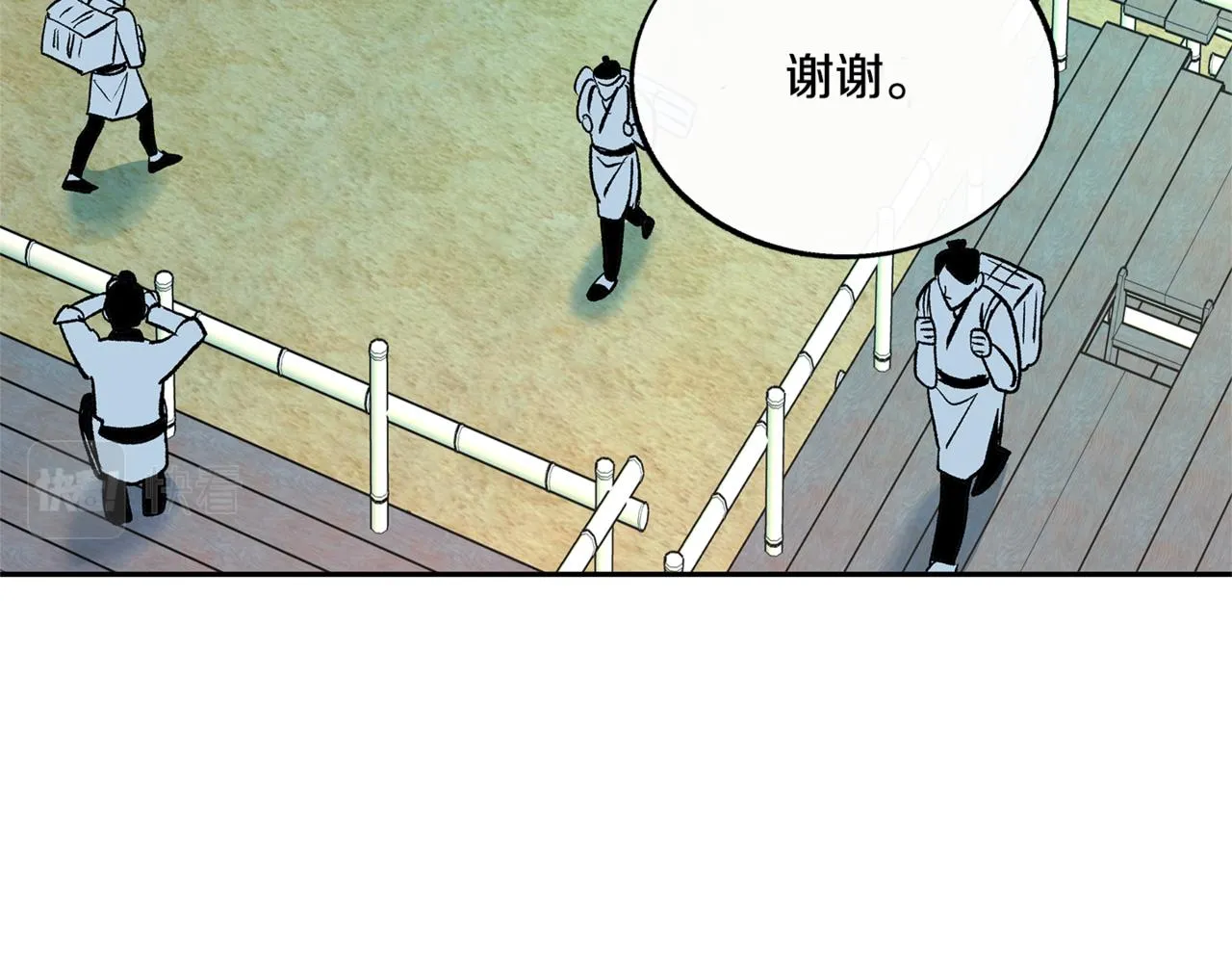 第59话 幸福的一天 第92页